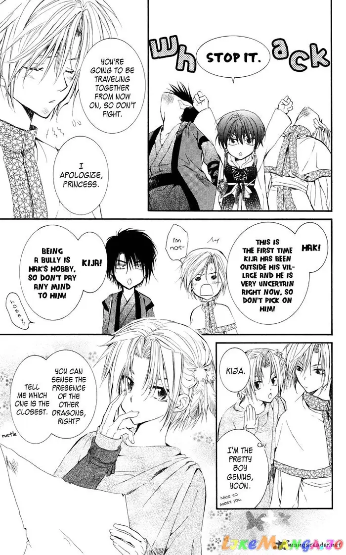 Yona of the Dawn Chapter 18 image 06_optimized